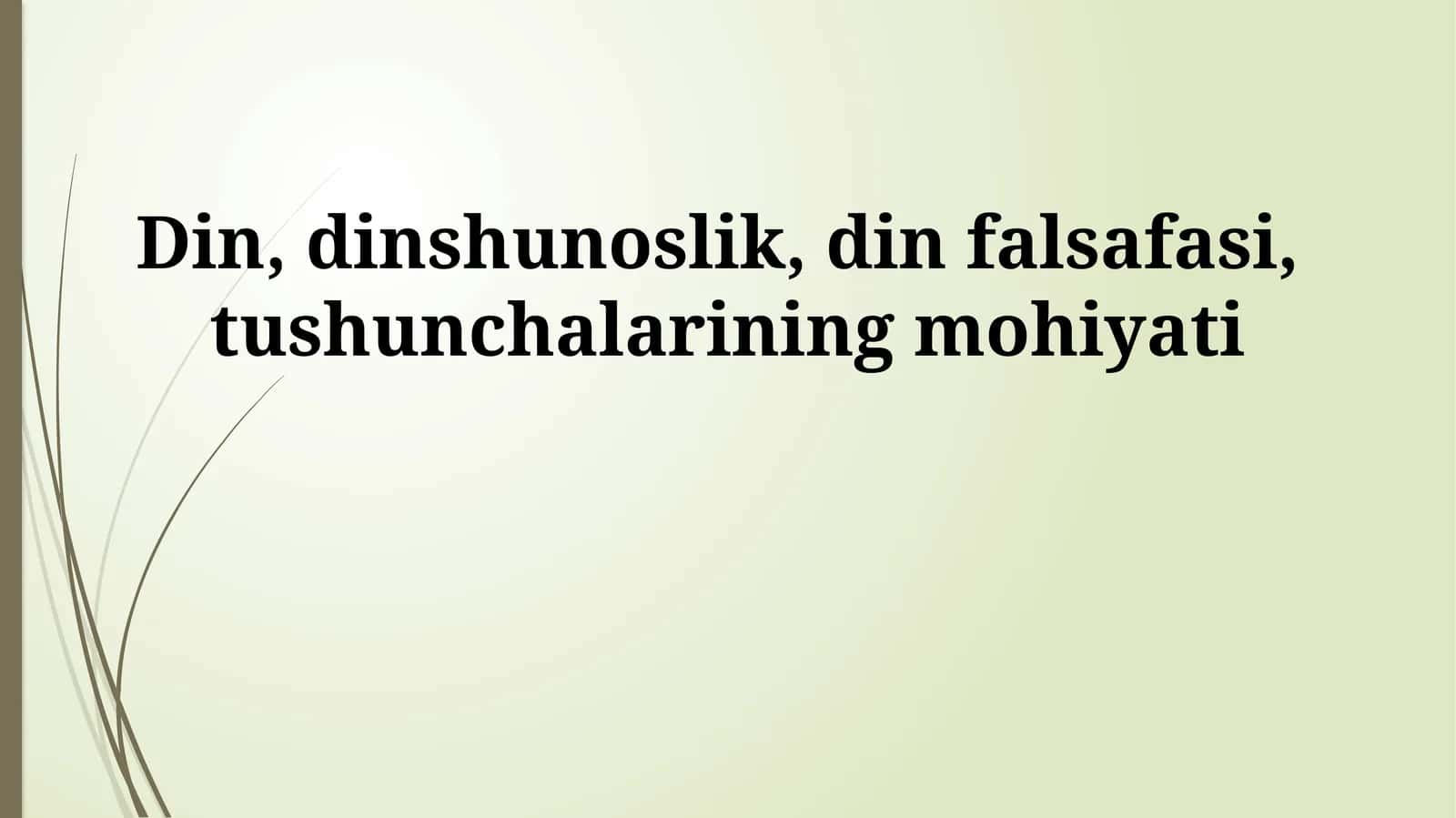 Din, dinshunoslik, din falsafasi, tushunchalarining mohiyati