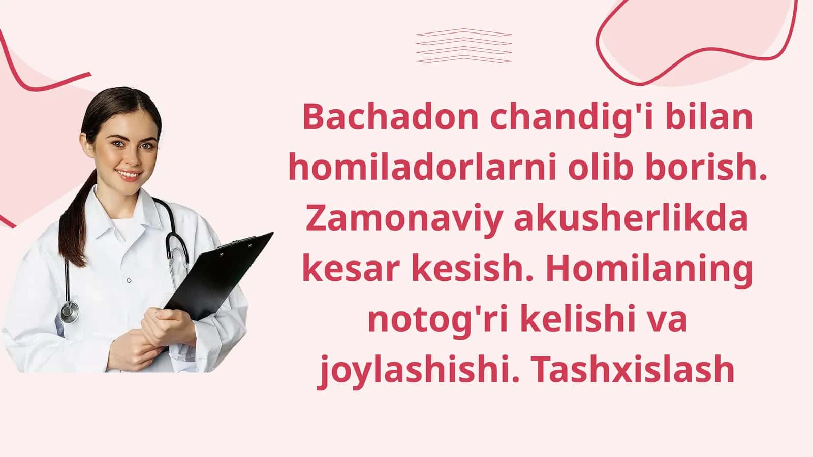 Bachadon chandigʻi bilan homiladorlikni olib borish