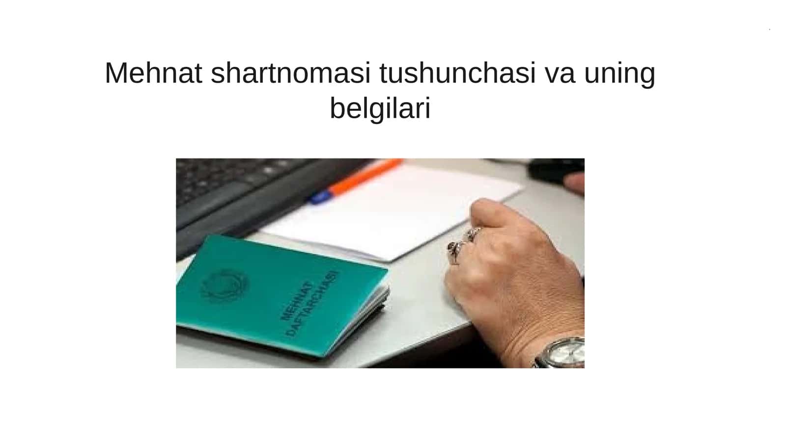 Mehnat shartnomasi tushunchasi va uning belgilari