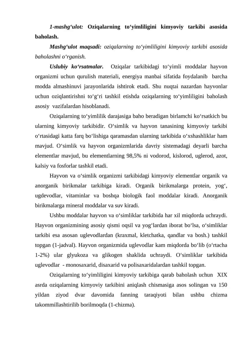 Oziqalarning to‘yimliligini kimyoviy tarkibi asosida baholash