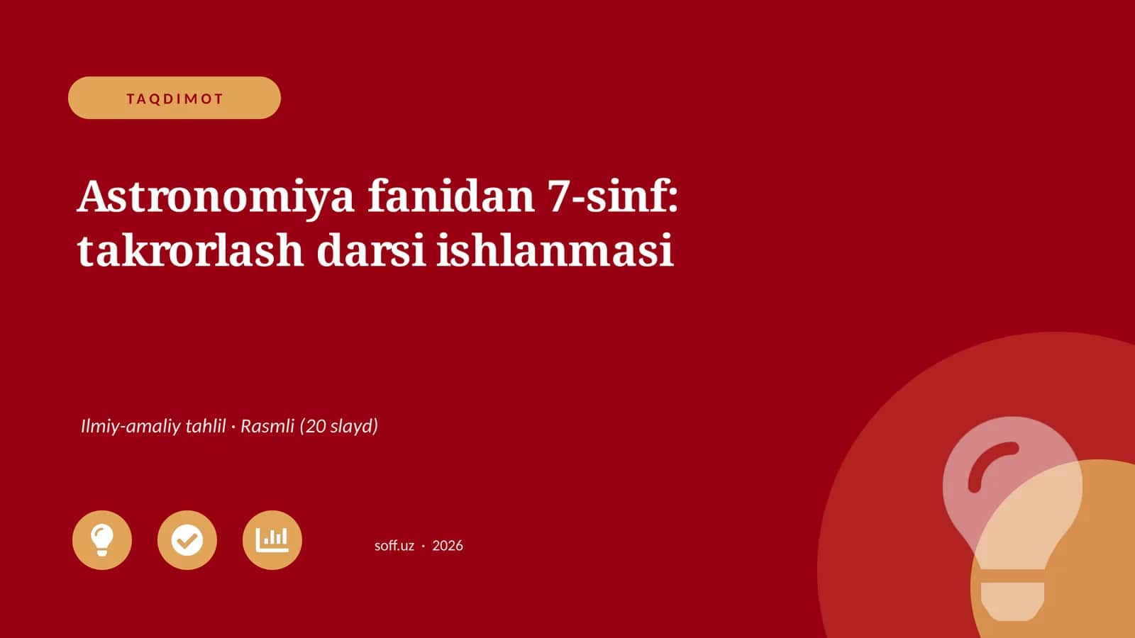 Astronomiya fanidan 7-sinf: takrorlash darsi ishlanmasi