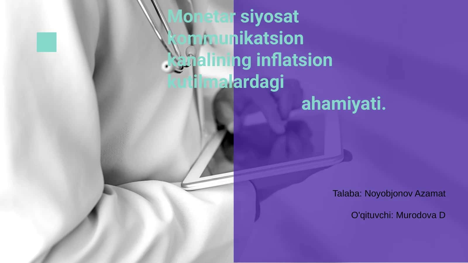 Monetar siyosat kommunikatsion kanallari