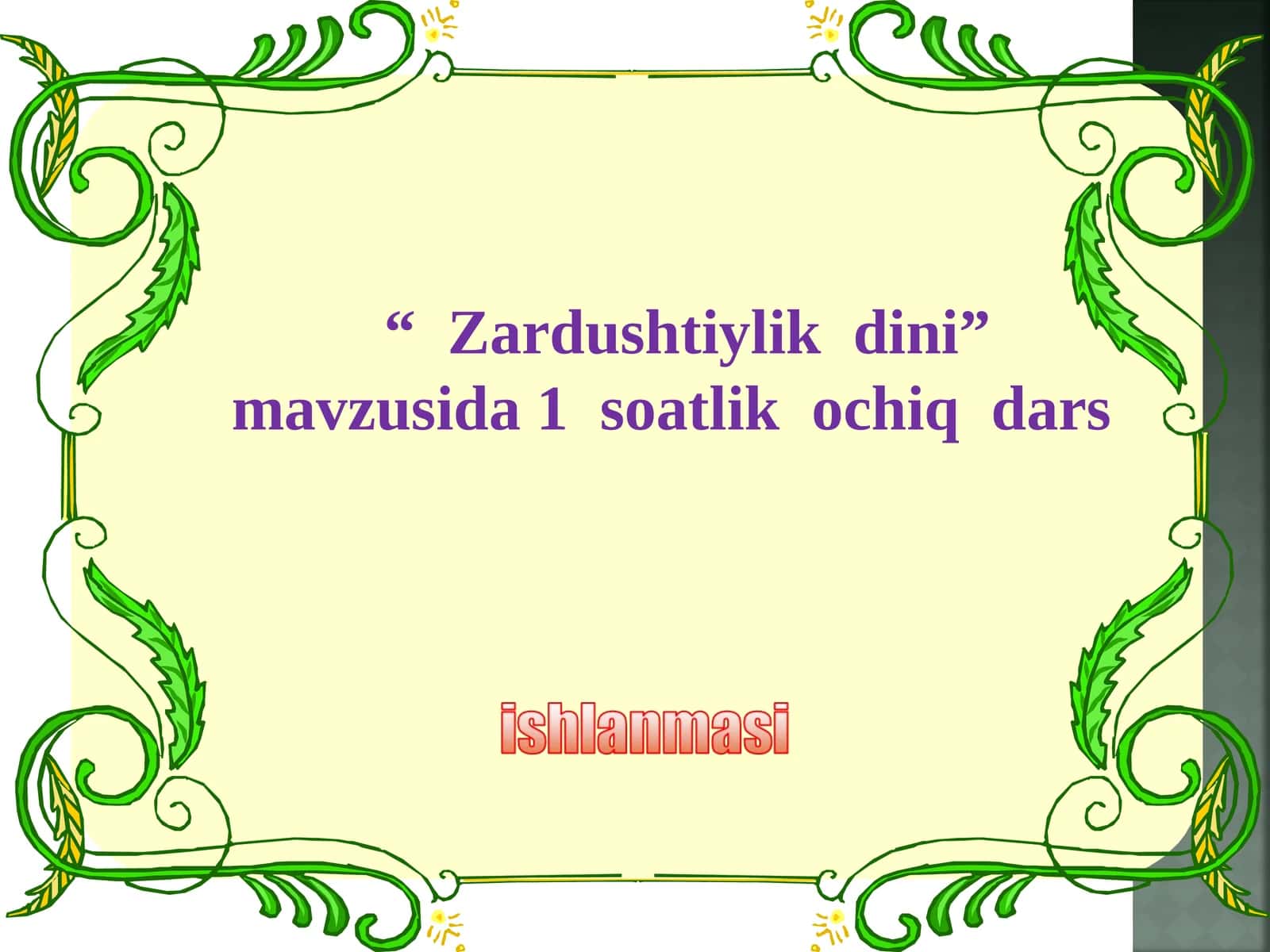 Zardushtiylik dini