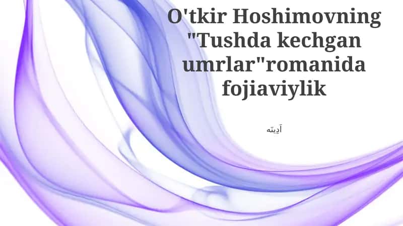Tushda kechgan umrlar
