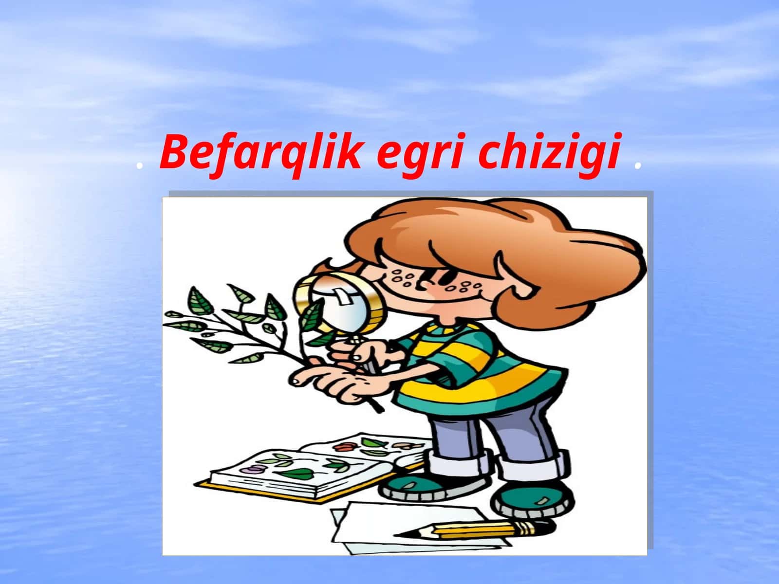 Befarqlikegrichizigi