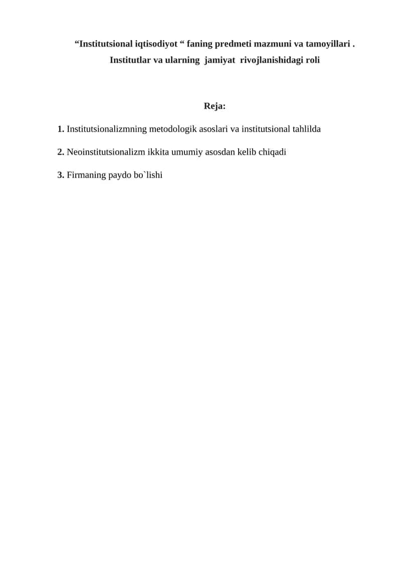 Institutsional iqtisodiyot