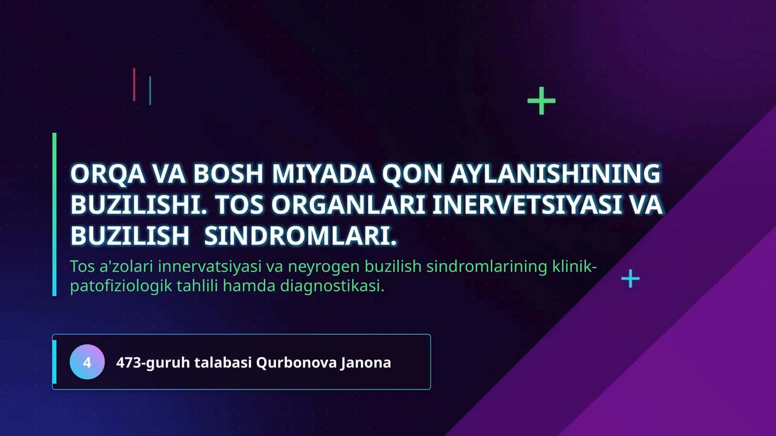 Orqa va bosh miyada qon aylanishining buzilishi. Tos organlari inervetsiyasi va buzilish sindromlari.