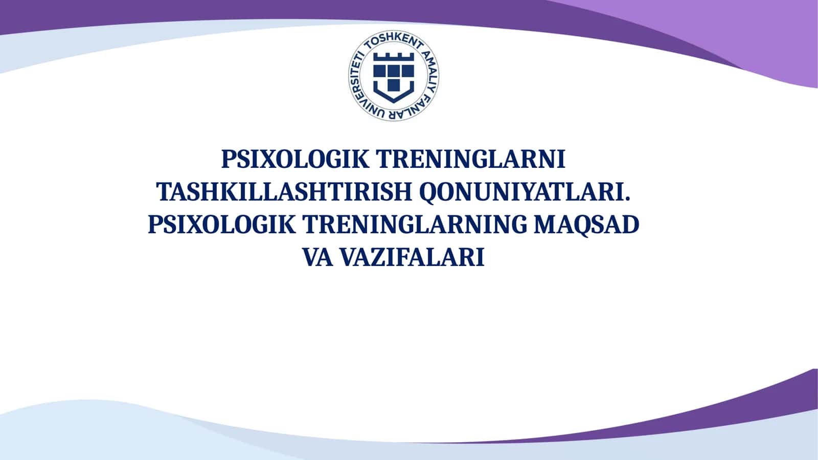 PSIXOLOGIK TRENINGLARNI TASHKILLASHTIRISH QONUNIYATLARI. PSIXOLOGIK TRENINGLARNING MAQSAD VA VAZIFALARI