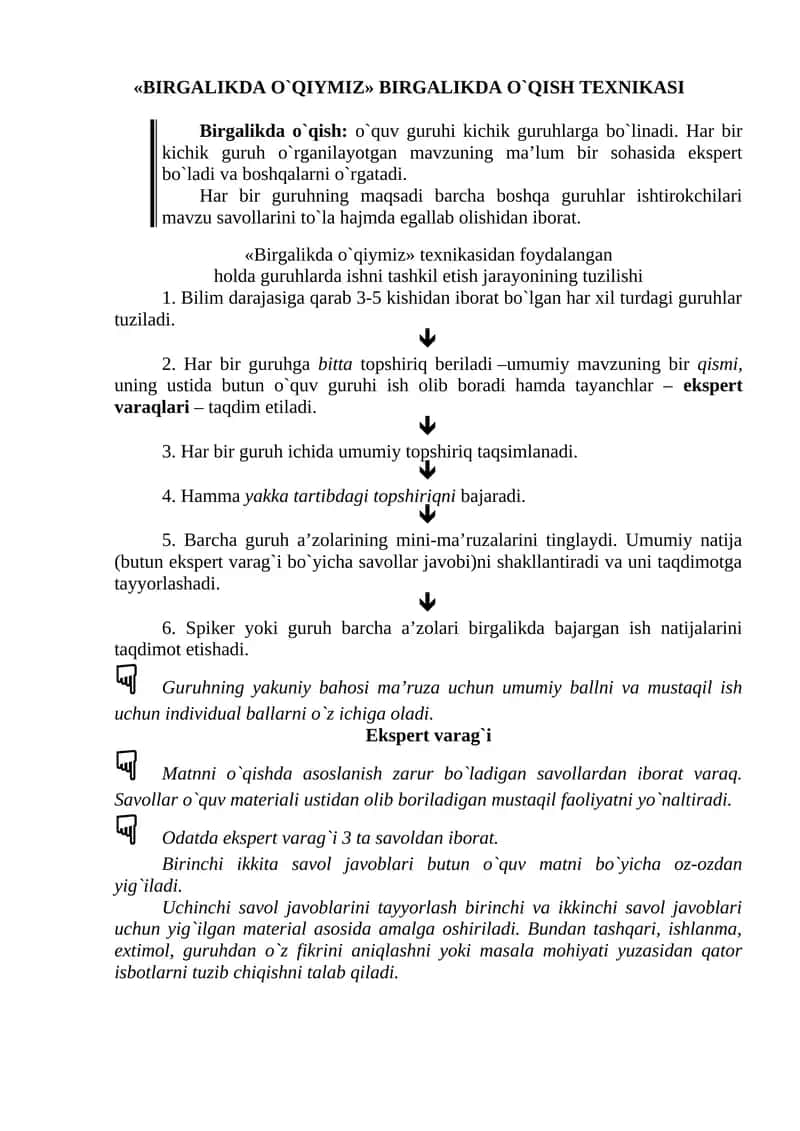 BIRGALIKDA O`QISH TEXNIKASI