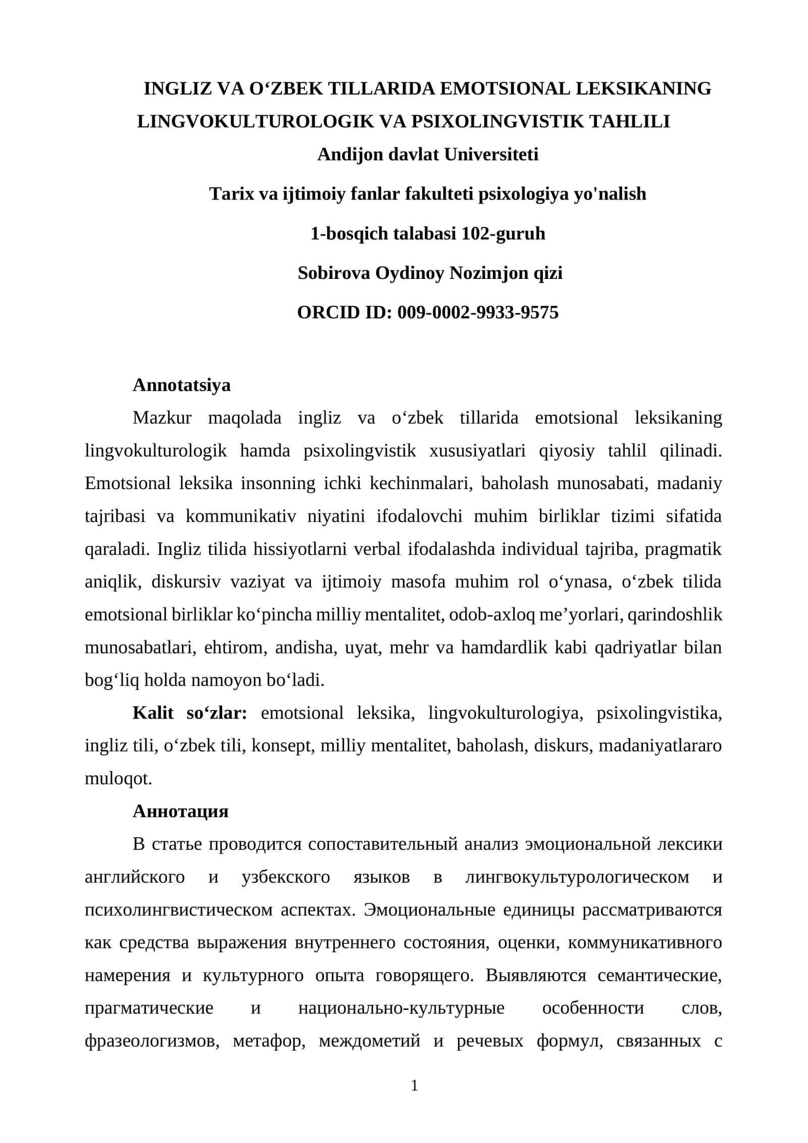 INGLIZ VA O‘ZBEK TILLARIDA EMOTSIONAL LEKSIKANING LINGVOKULTUROLOGIK VA PSIXOLINGVISTIK TAHLILI