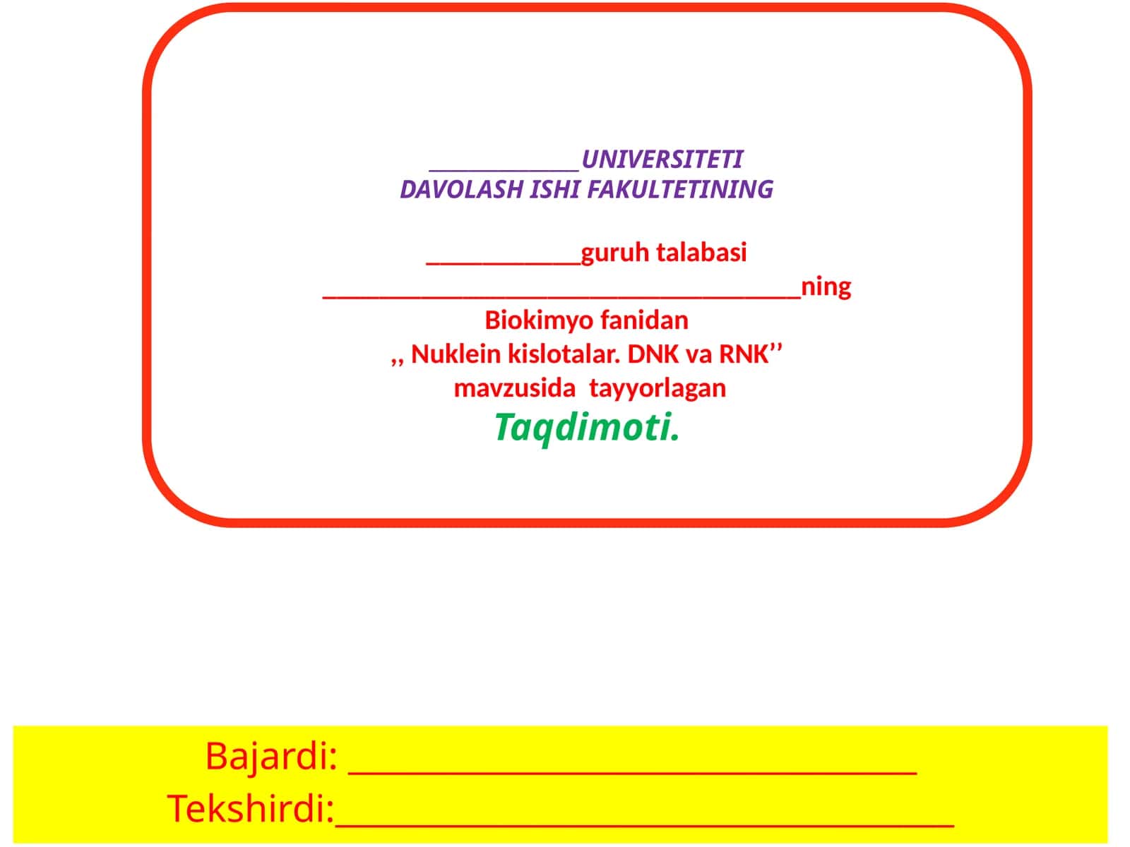 Nukleinkislotalar. DNK va RNK’’