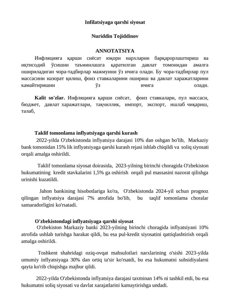 Infilatsiyaga qarshi siyosat
