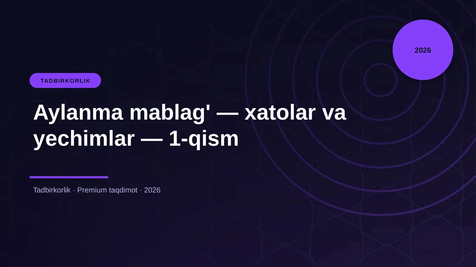 Aylanma mablag' — xatolar va yechimlar — 1-qism