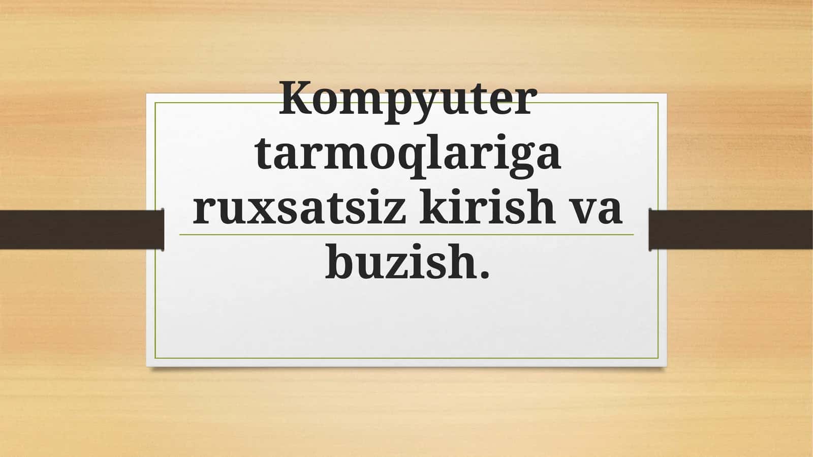 Kompyuter tarmoqlariga ruxsatsiz kirish va buzish