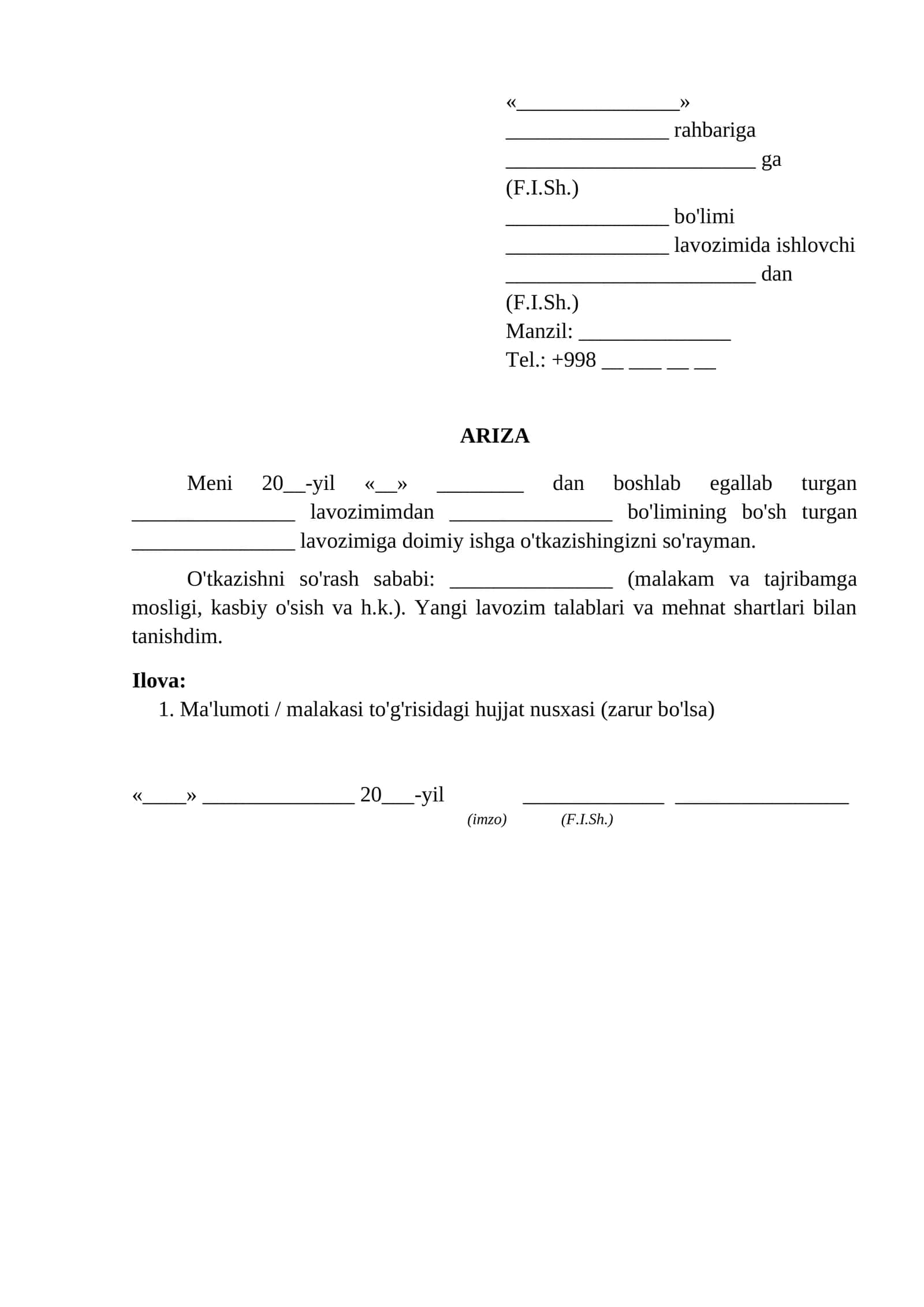 Boshqa lavozimga otkazish togrisida ariza ariza namunasi