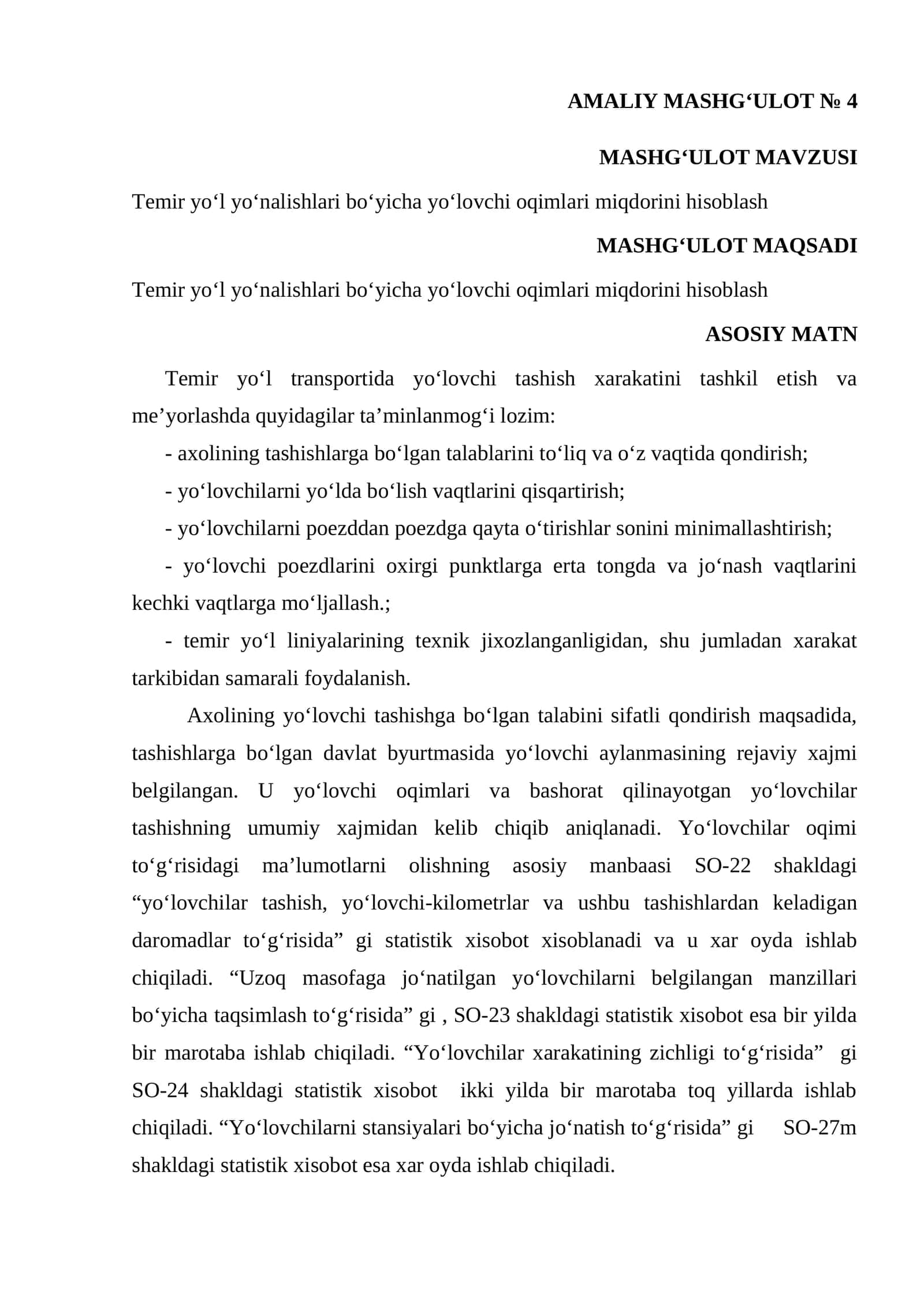 temir yoʻl yoʻnalishi