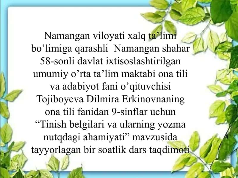 “Tinish belgilari va ularning yozma nutqdagi ahamiyati” mavzusida dars taqdimoti
