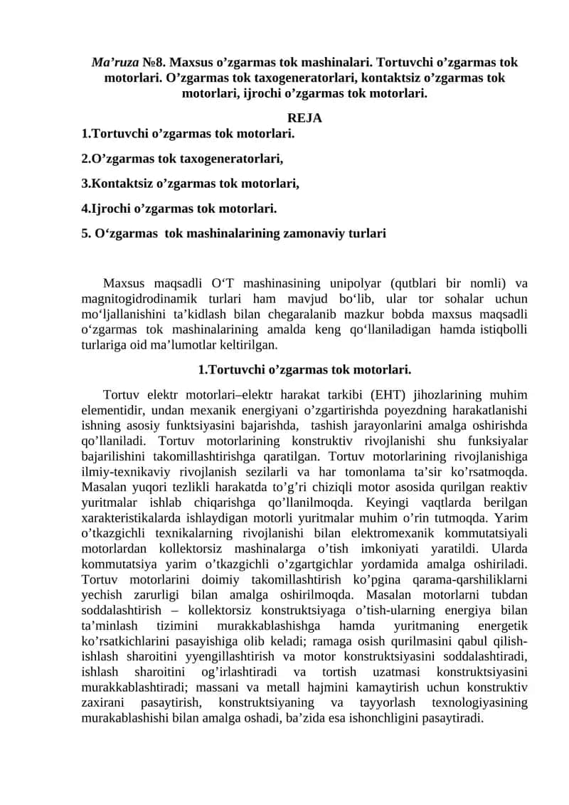 Tortuvchi o’zgаrmаs tоk mоtоrlаri