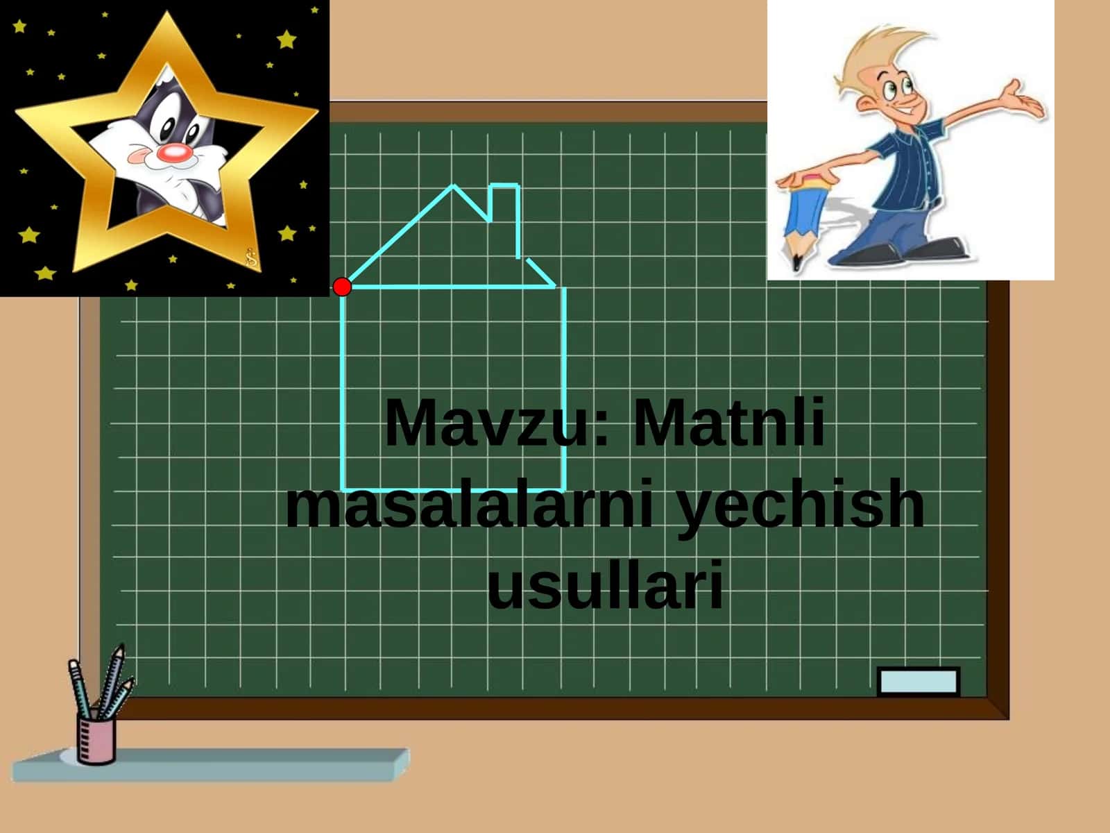 Matnlimasalalarniyechishusullari