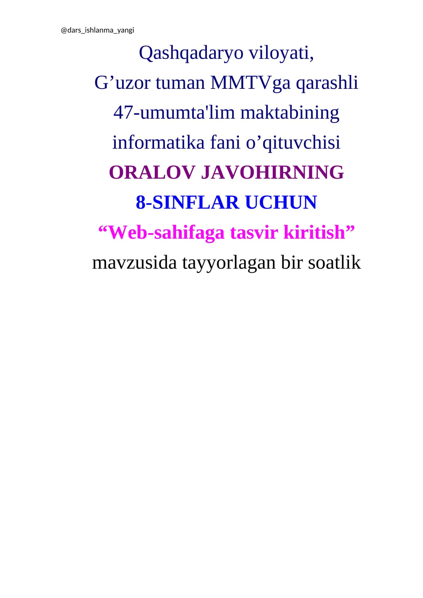 DARS ISHLANMASI 8-sinf Informatika fanidan "Web-sahifaga tasvir kiritish" mavzusida ochiq dars ishlanmasi