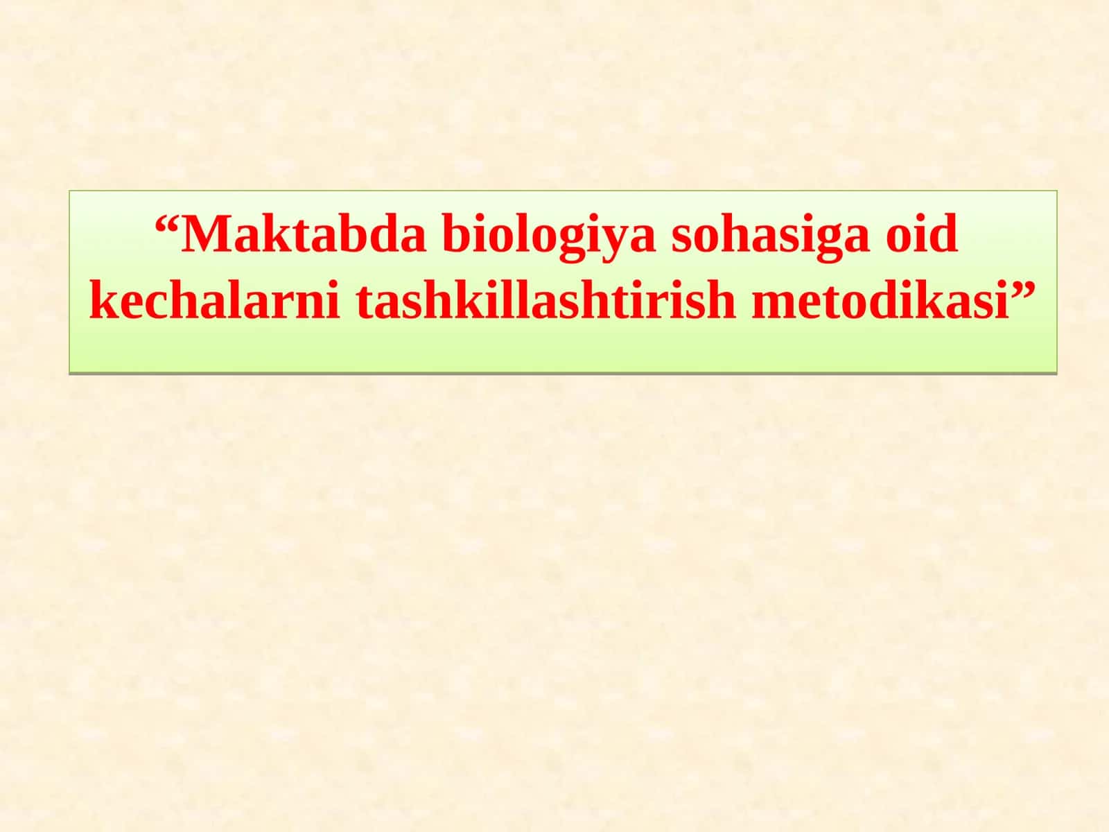 Maktabda biologiya sohasiga oid kechalarni tashkillashtirish metodikasi