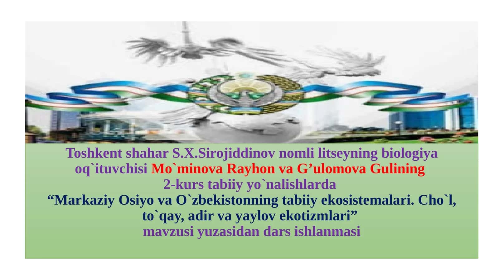 Markaziy Osiyova O`zbekistonning tabiiy ekosistemalari. Cho`l, to`qay, adirvayaylovekotizmlari