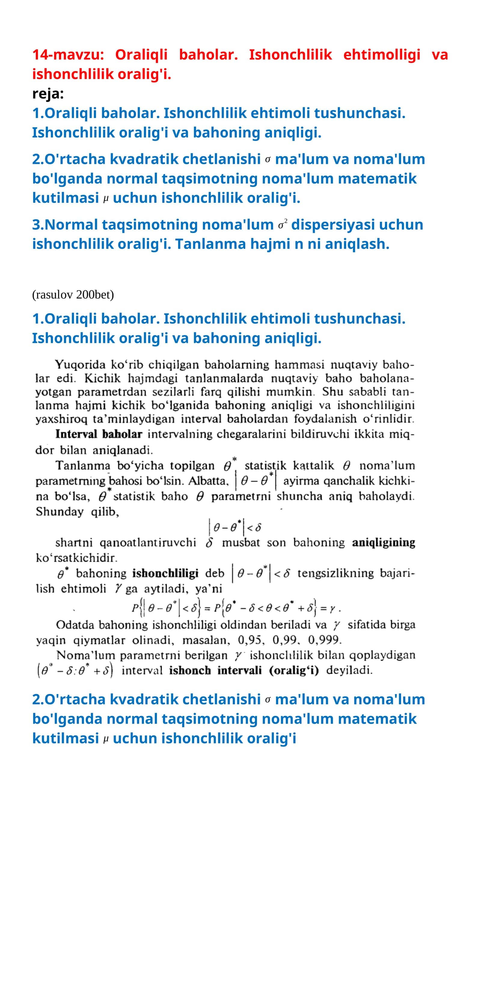 14-mavzu: Oraliqli baholar. Ishonchlilik ehtimolligi va ishonchlilik oralig'i