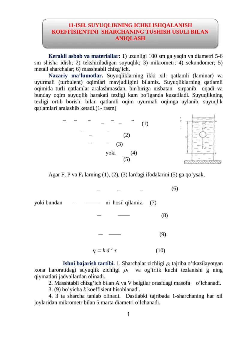 SUYUQLIКNING ICHКI ISHQALANISH КOEFFISIENTINI SHARCHANING TUSHISH USULI BILAN ANIQLASH