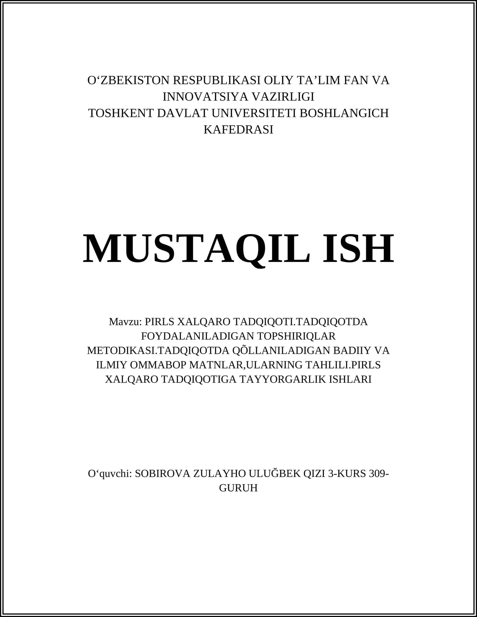 PIRLS XALQARO TADQIQOTI