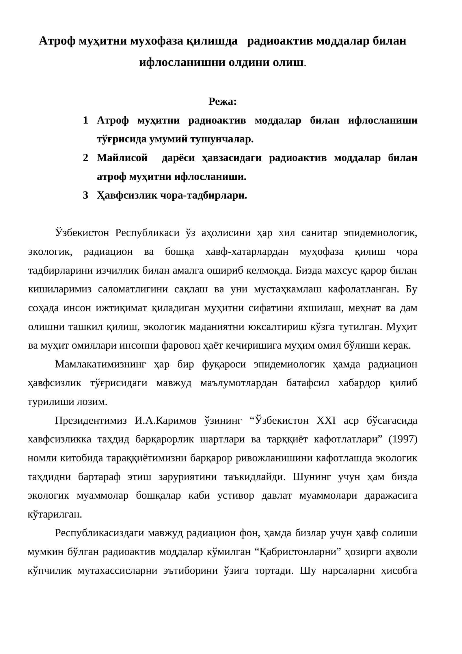 Радиоактив моддалар билан ифлосланишни олдини олиш