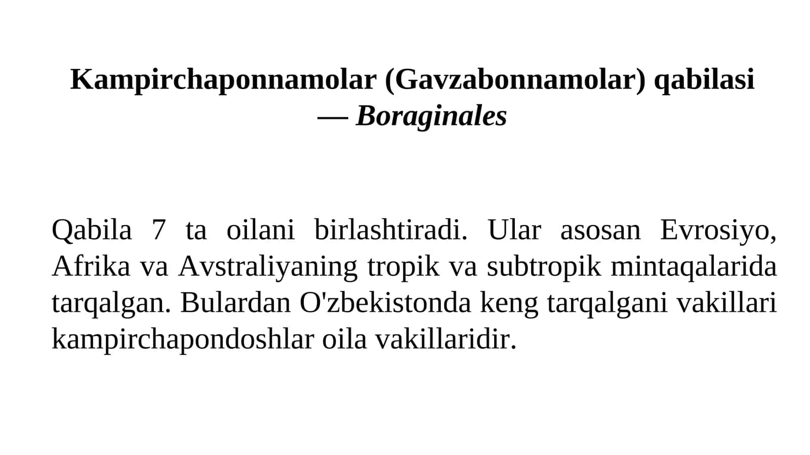 Kampirchaponnamolar (Gavzabonnamolar) qabilasi —Boraginales