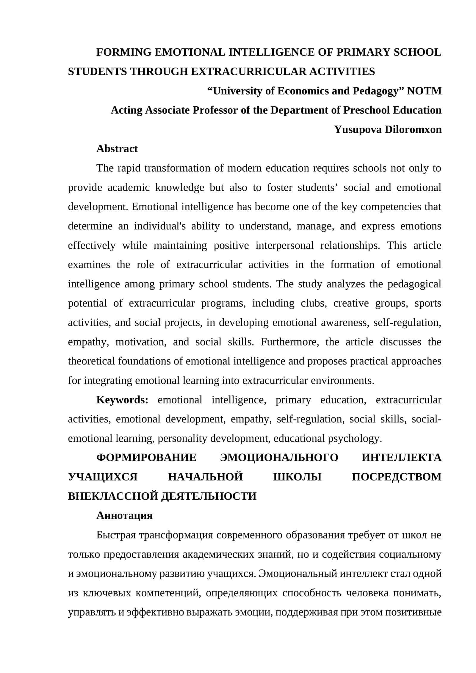 FORMING EMOTIONAL INTELLIGENCE OF PRIMARY SCHOOL STUDENTS THROUGH EXTRACURRICULAR ACTIVITIES