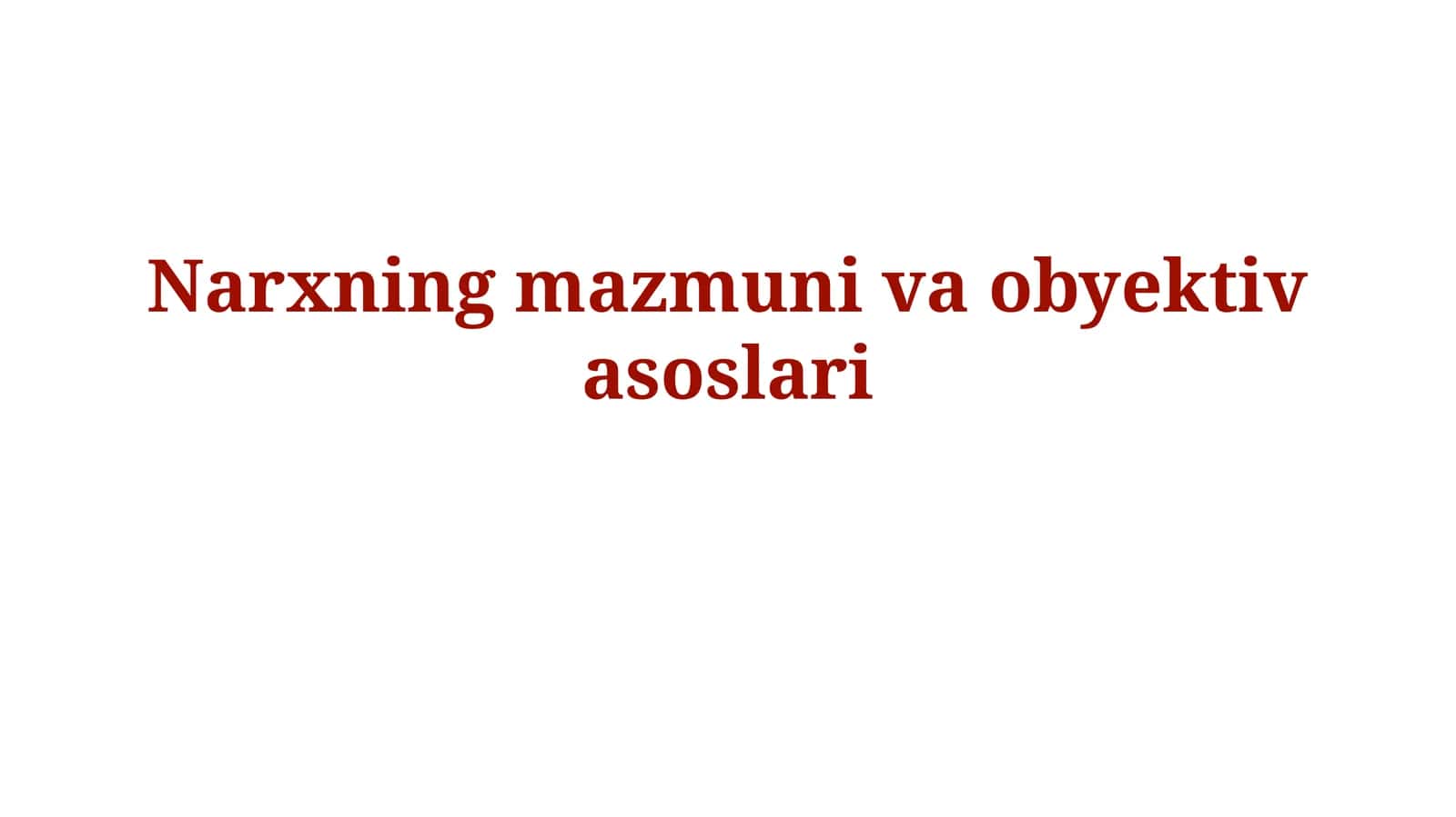 Narxning mazmuni vaobyektivasoslari