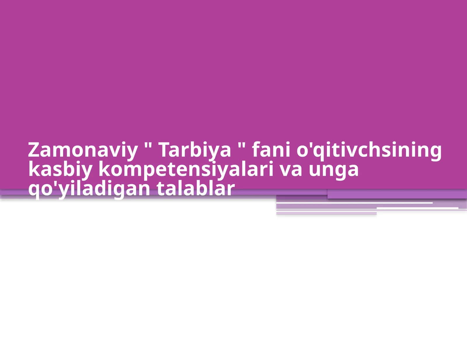 Zamonaviy " Tarbiya " fani o'qitivchsining kasbiy kompetensiyalari va unga qo'yiladigan talablar