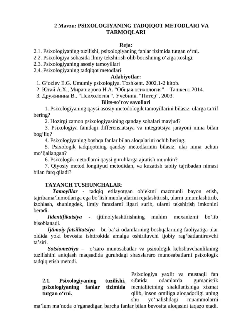 PSIXOLOGIYANING TADQIQOT METODLARI VA TARMOQLARI