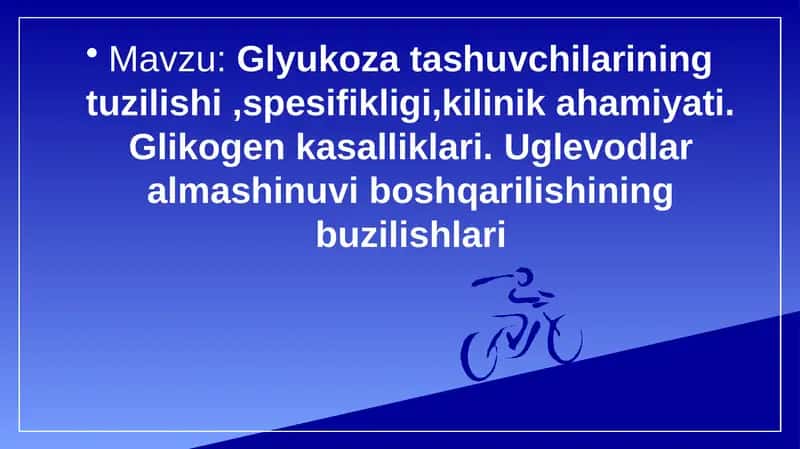 Glyukoza tashuvchilarining tuzilishi ,spesifikligi,kilinik ahamiyati. Glikogen kasalliklari. Uglevodlar almashinuvi boshqarilishining buzilishlari