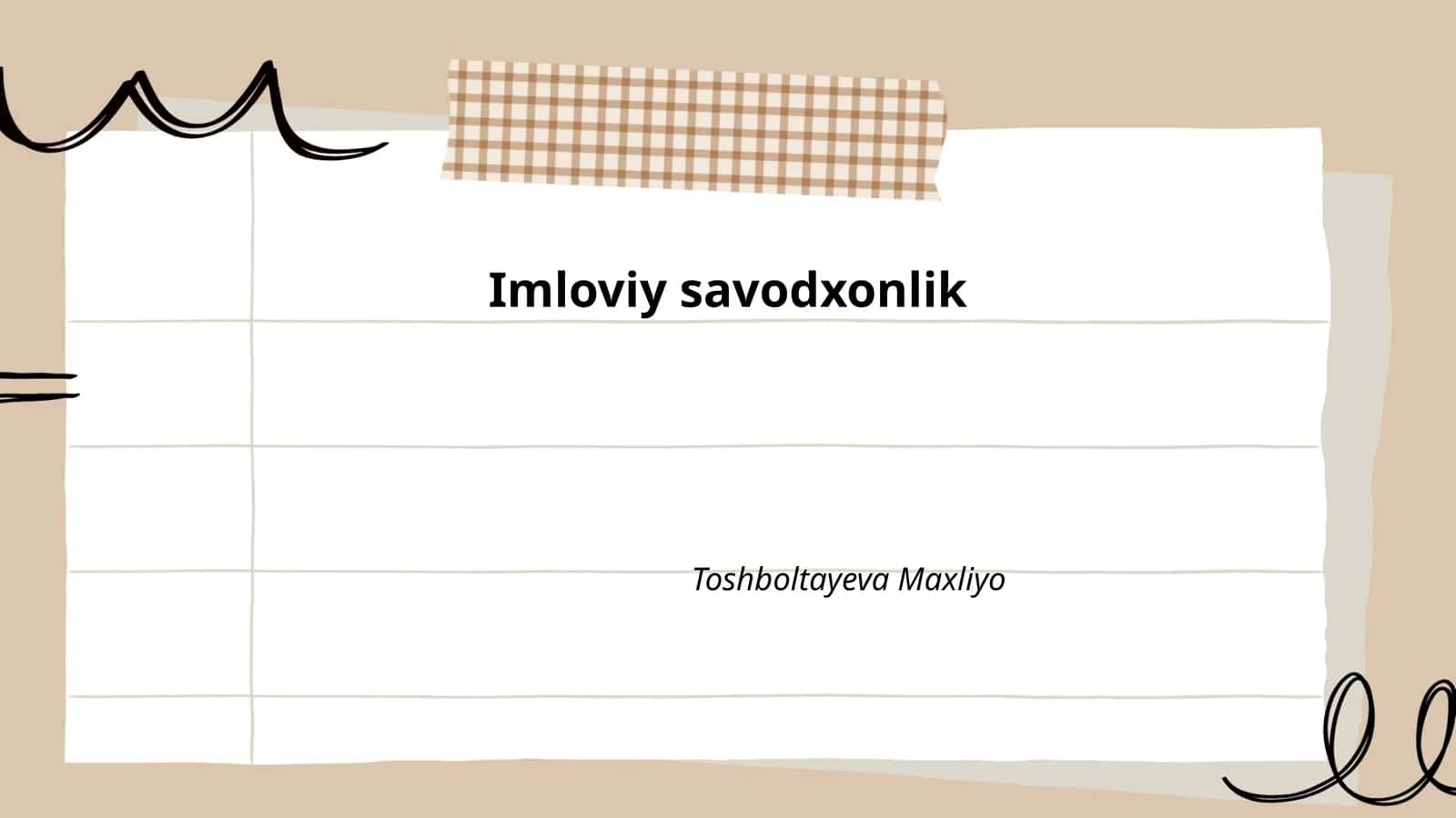Imloviy savodxonlik