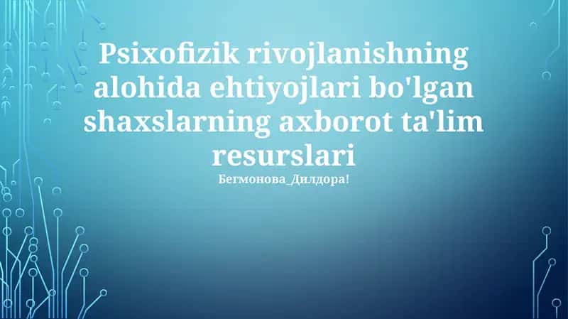 Psixofizik rivojlanishning alohida ehtiyojlari bo'lgan shaxslarning axborot ta'lim resurslari