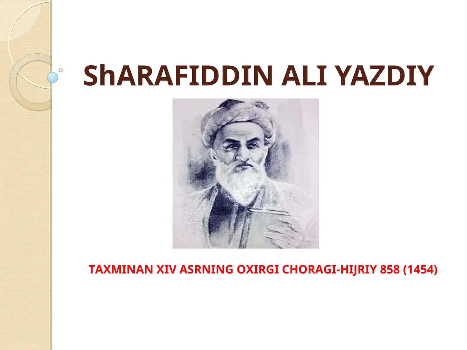 Sharafiddin Ali Yazdiyning Taxminan XIV asrning oxirgi choragi-hijriy 858 (1454)