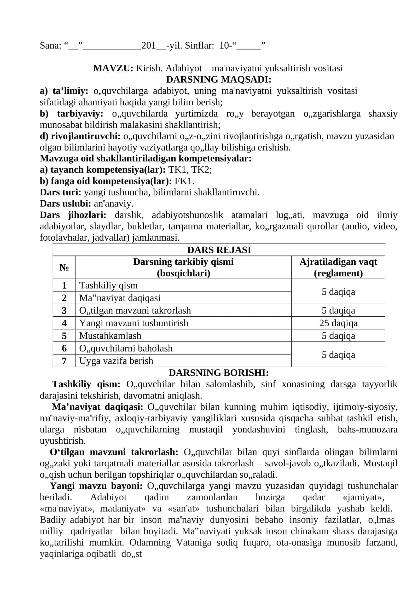 Kirish. Adabiyot – ma‟naviyatni yuksaltirish vositasi