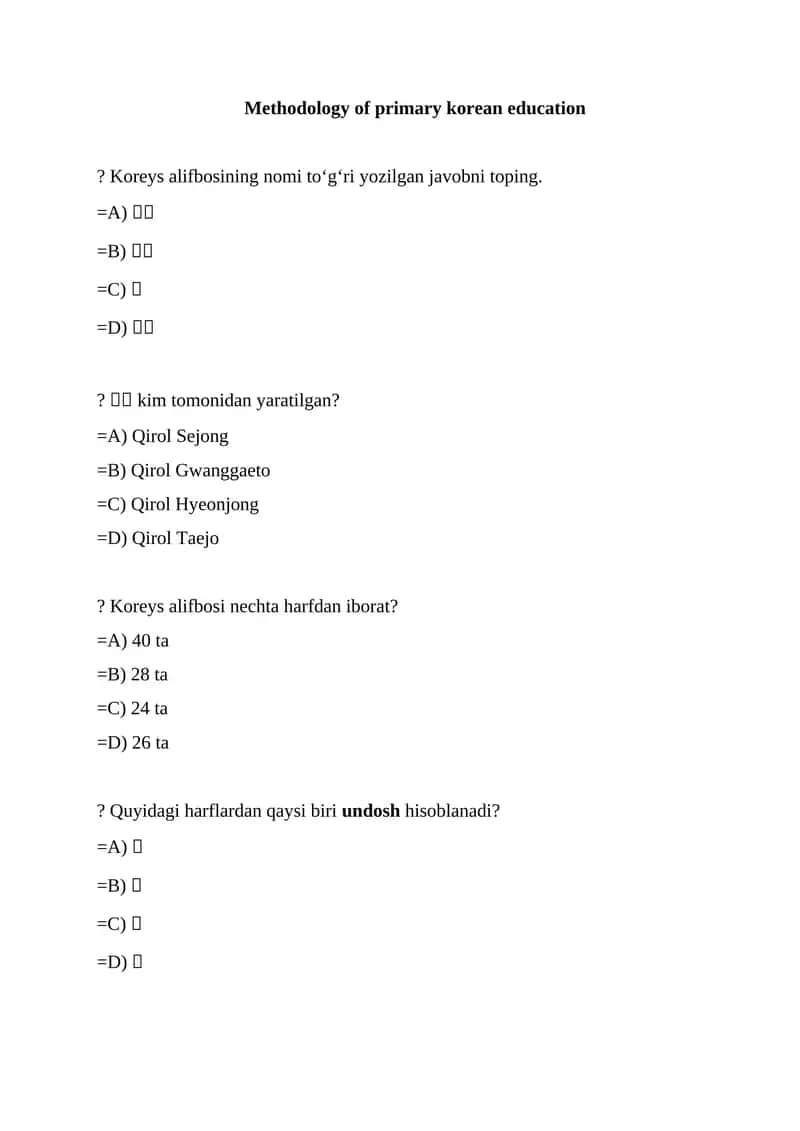 Methodology of primary Korean education