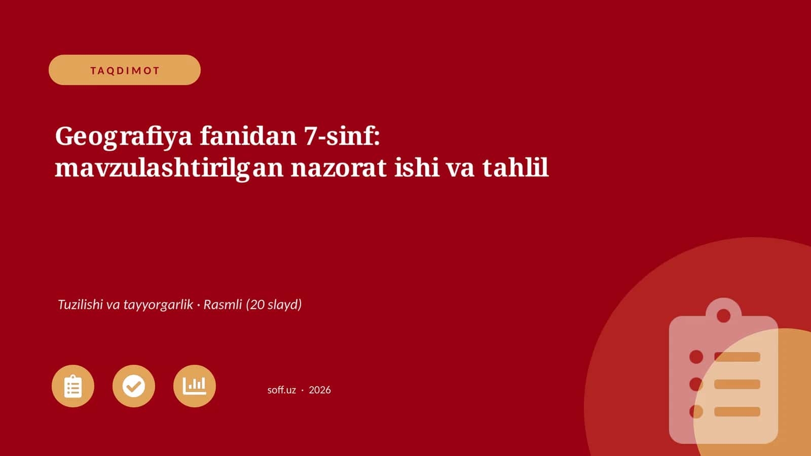Geografiya fanidan 7-sinf: mavzulashtirilgan nazorat ishi va tahlil
