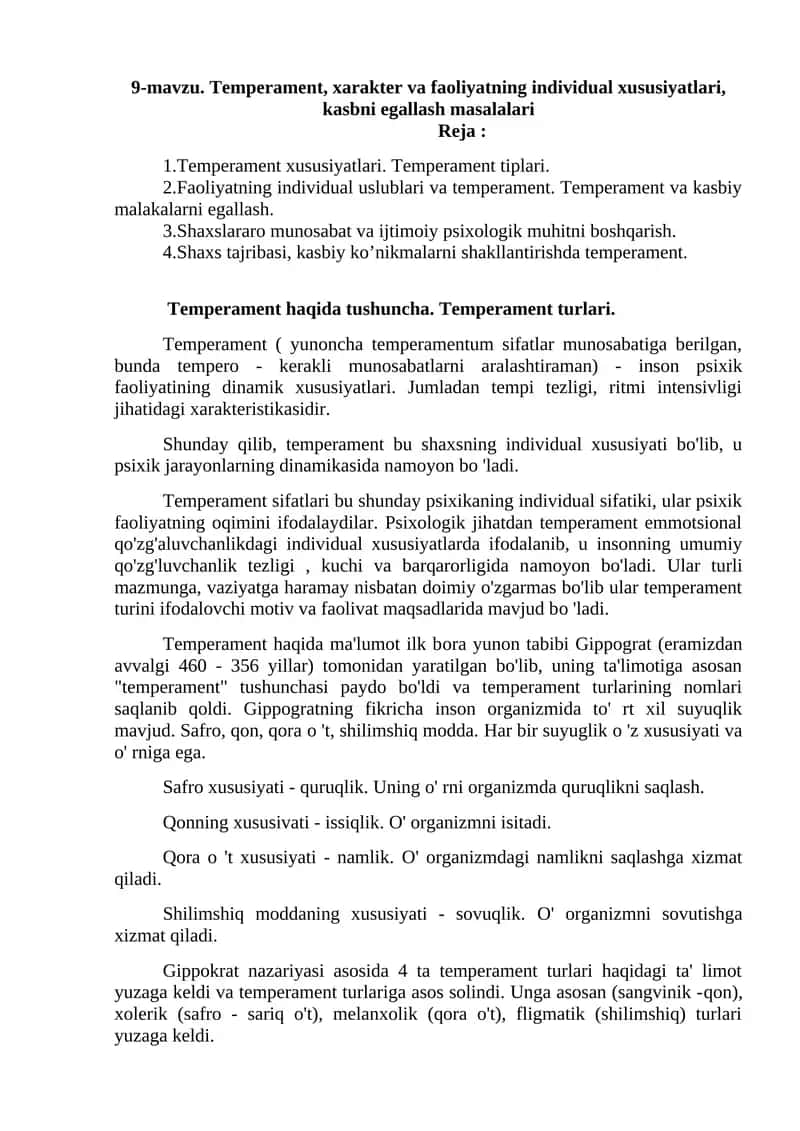 9-mavzu. Temperament, xarakter va faoliyatning individual xususiyatlari, kasbni egallash masalalari