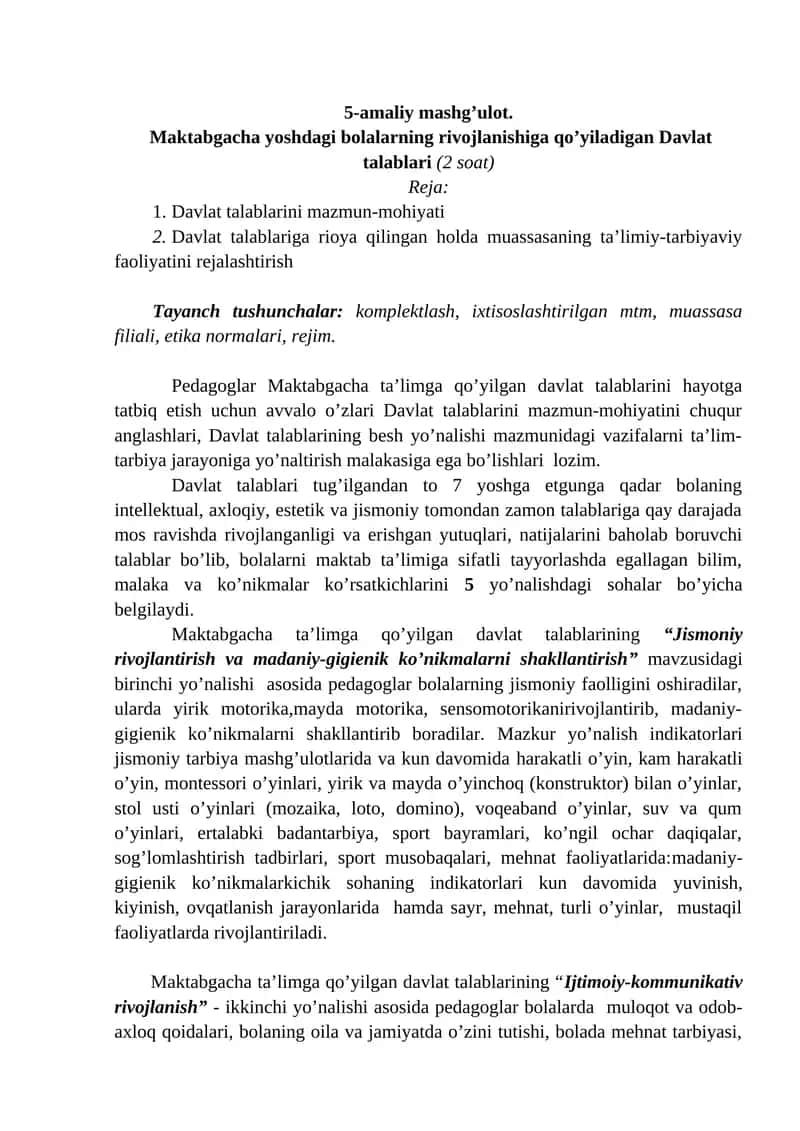 Jismoniy rivojlantirish va madaniy-gigienik ko’nikmalarni shakllantirish