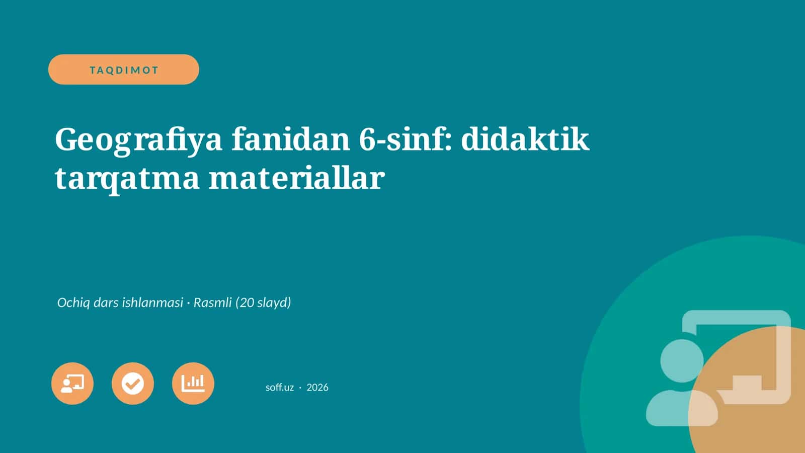 Geografiya fanidan 6-sinf: didaktik tarqatma materiallar