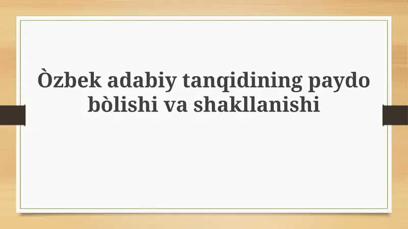 Oʻzbek adabiy tanqidining paydo boʻlishi va shakllanishi