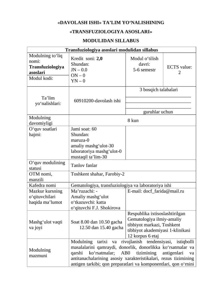 Transfuziologiya asoslari Modulidan Sillabus