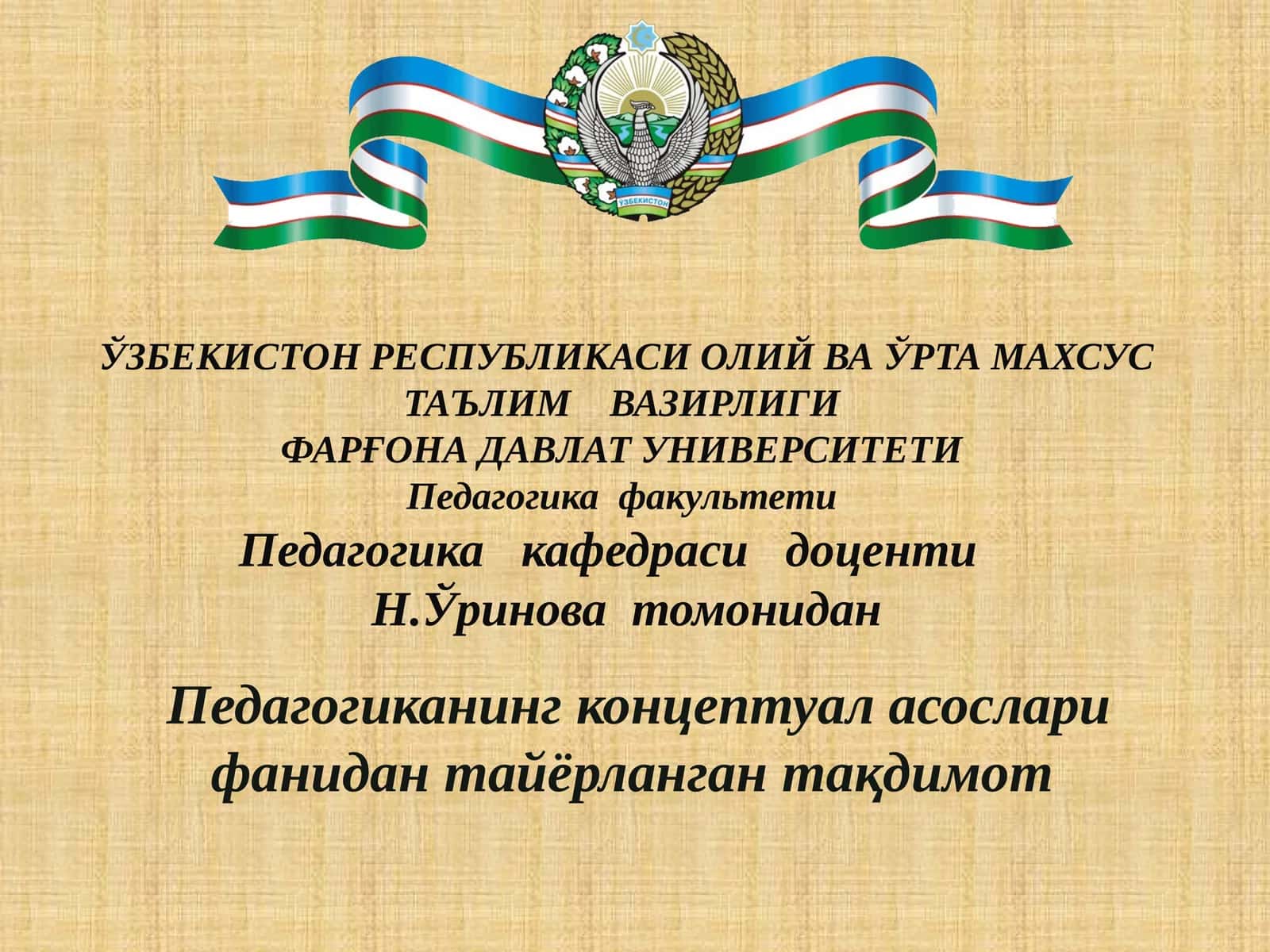 Педагогиканинг концептуал асослари