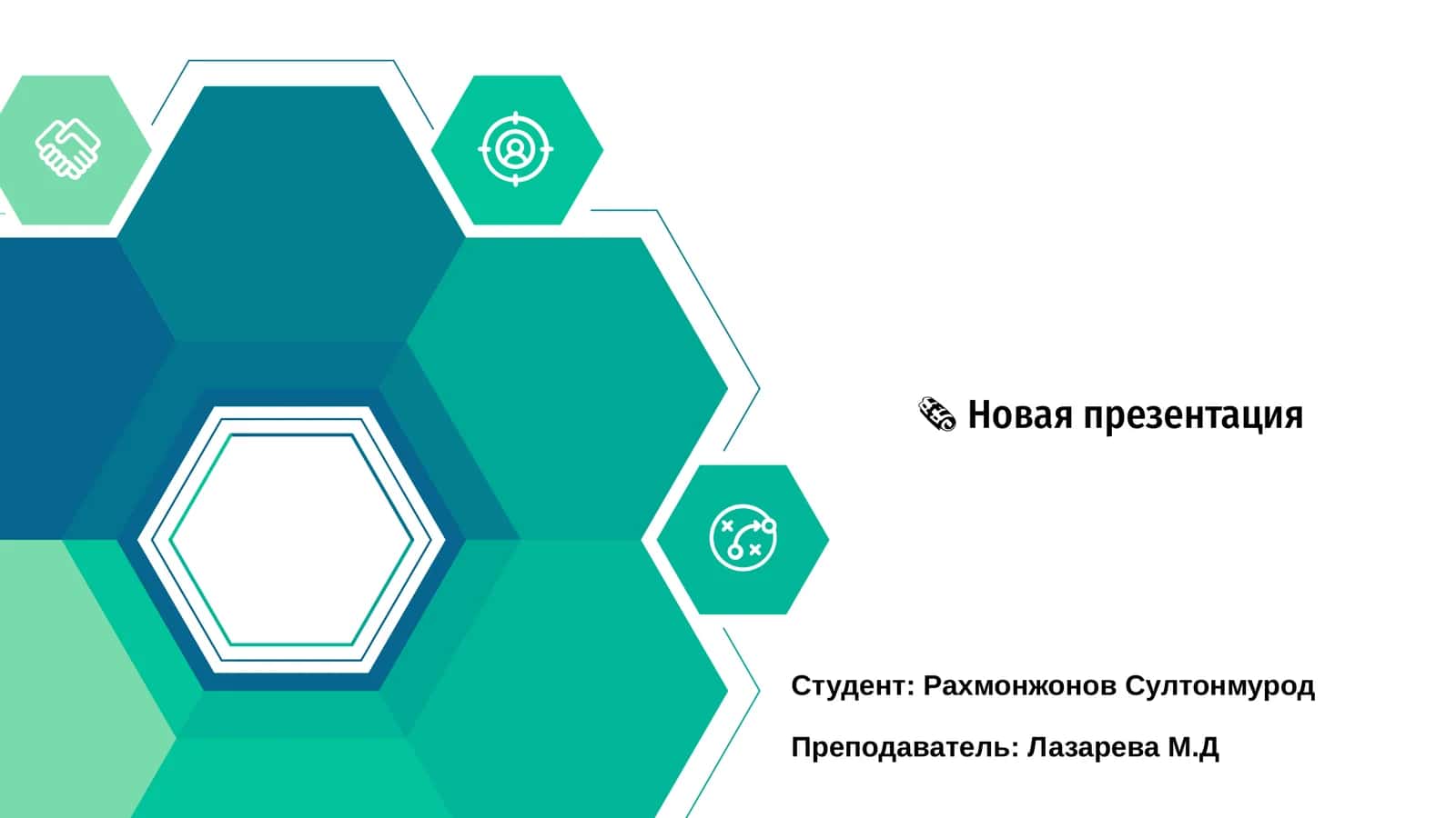 Презентация о презентации