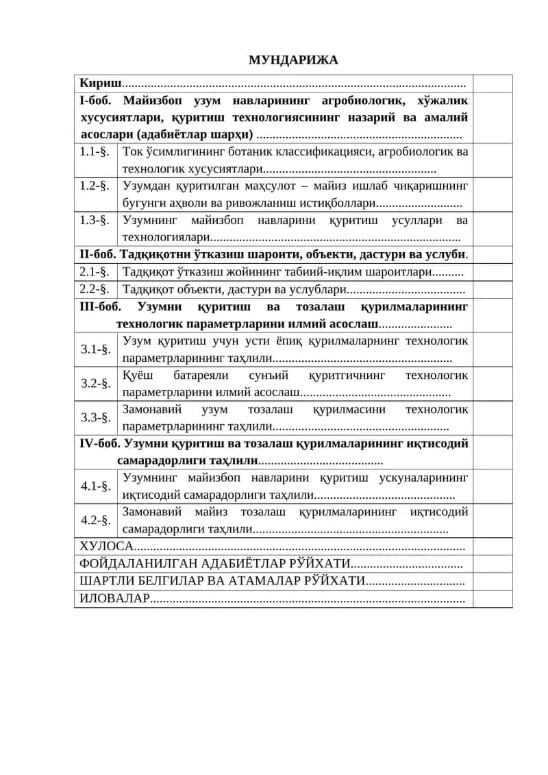 Майизбоп узум навларининг агробиологик, хўжалик хусусиятлари, қуритиш технологияси